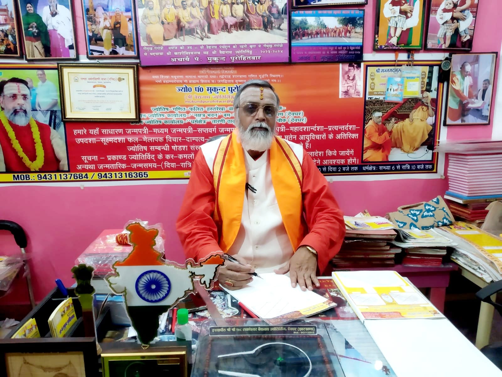 Ranchi Express